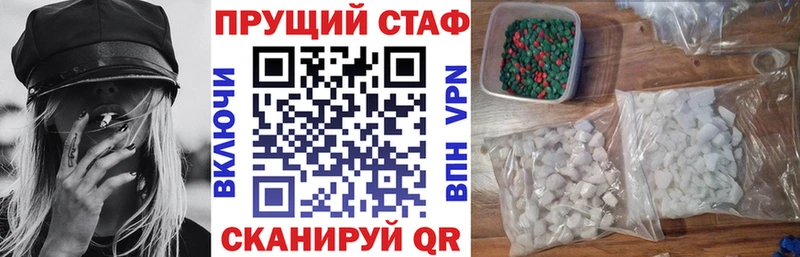 Купить закладку Кола Гашиш Кокаин Мефедрон A PVP ГЕРОИН Конопля
