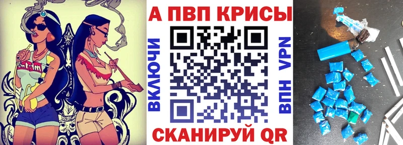 Alpha PVP VHQ  Кола 