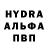 Альфа ПВП Соль sayargyi