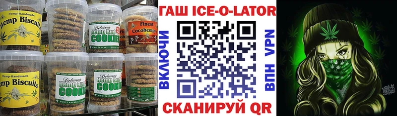 Cannafood марихуана  Кола 