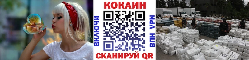 shop наркотические препараты  Кола  Кокаин Перу  закладка 