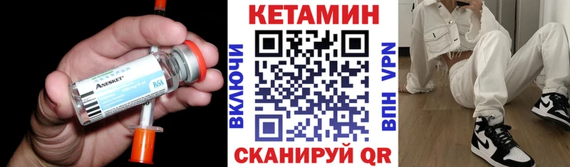 ОМГ ОМГ зеркало  где найти наркотики  маркетплейс формула  КЕТАМИН ketamine  Кола 