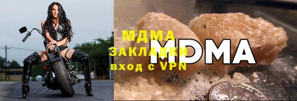 кристаллы Козельск