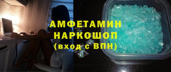 кристаллы Козловка