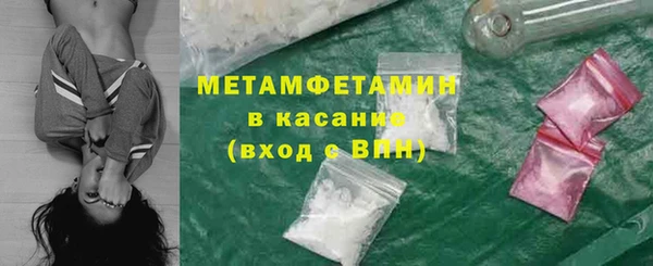 кристаллы Козельск