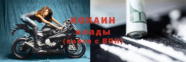 прущая мука Покров
