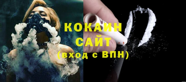 кристаллы Козловка