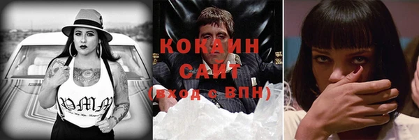 мефедрон мука Кинешма