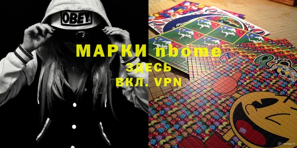 кристаллы Козловка