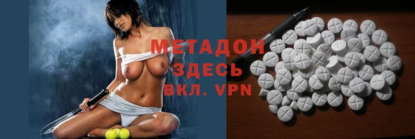 кристаллы Козловка