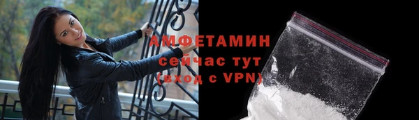 кристаллы Козловка