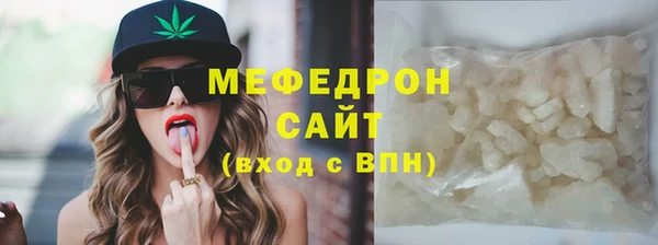 кристаллы Козловка