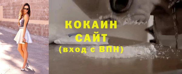 гашишное масло Кодинск