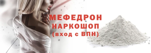 кристаллы Козельск