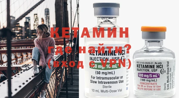 кристаллы Козловка