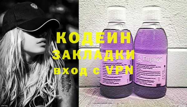 гашишное масло Кодинск