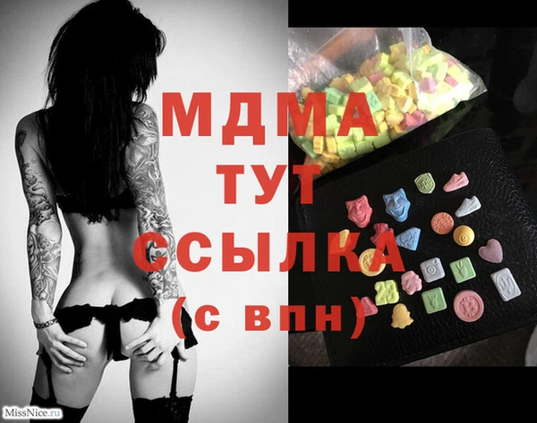 гашишное масло Кодинск