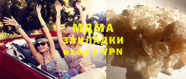 mdma Киренск