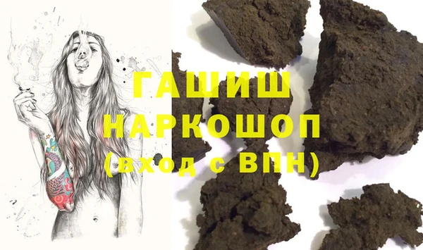 кристаллы Козельск