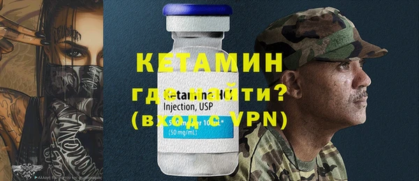кристаллы Козловка
