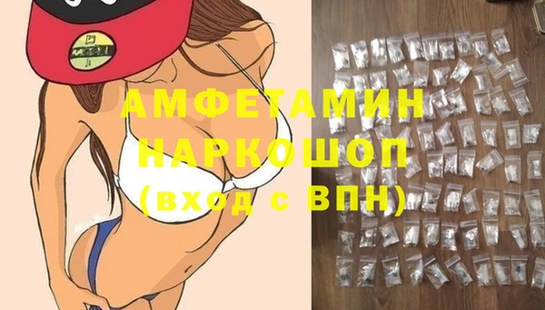 кристаллы Козловка
