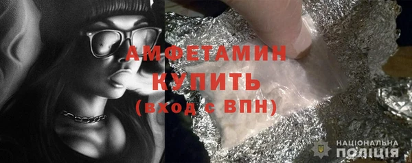 кристаллы Козельск