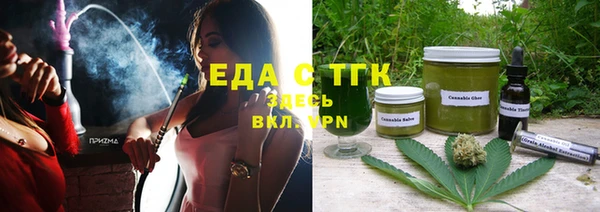 кристаллы Козельск