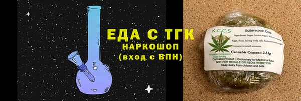 кристаллы Козловка