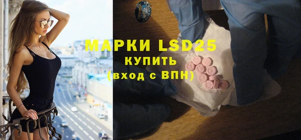 кристаллы Козловка