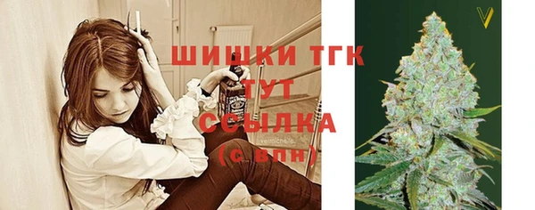 мефедрон мука Кинешма
