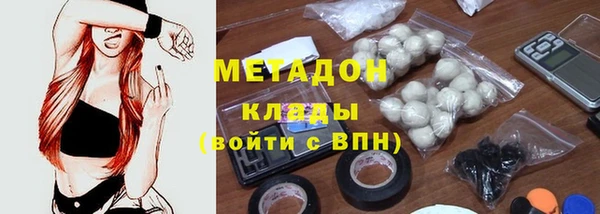 гашишное масло Кодинск