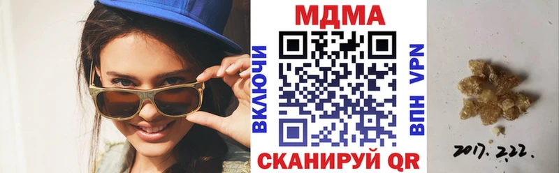 MDMA молли  Кола 