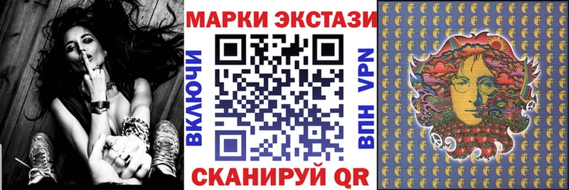 Марки N-bome 1500мкг  что такое наркотик  Кола 