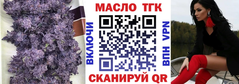 Дистиллят ТГК жижа  Кола 