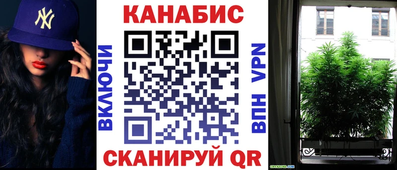 мега зеркало  купить наркотик  даркнет как зайти  Канабис марихуана  Кола 